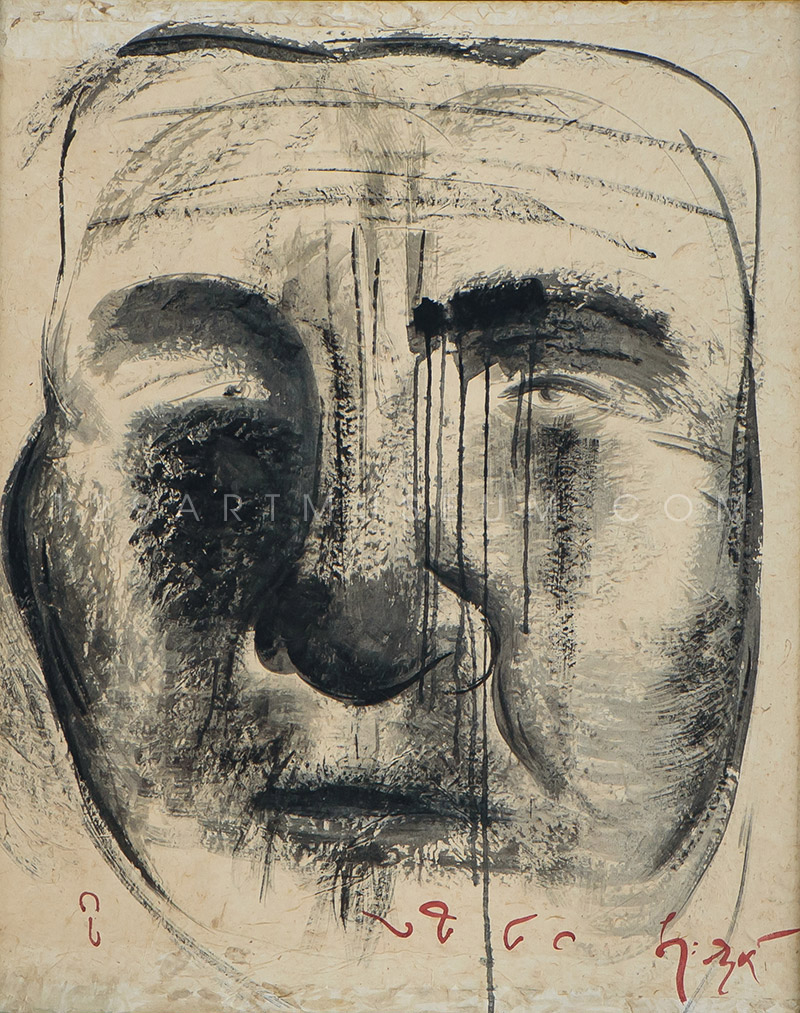 It’s Me “กู” - 1997